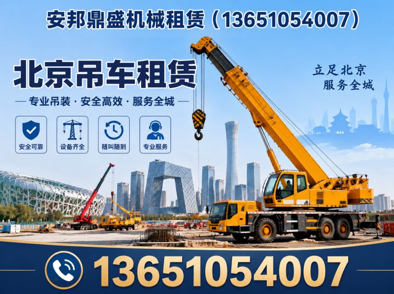密云区北京叉车出租展示图