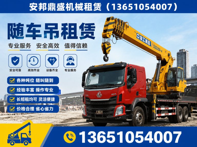 密云区北京机械租赁展示图